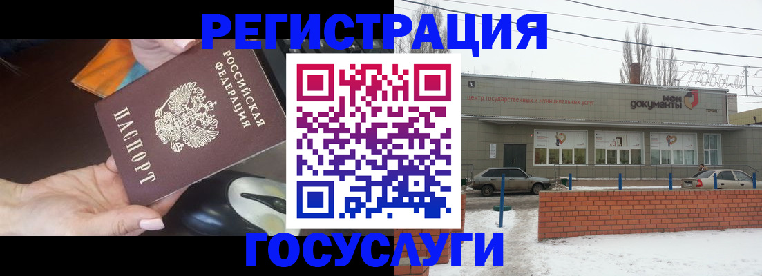 временная регистрация госуслуги в Вяземском