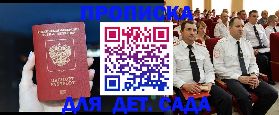 где прописаться в Вяземском